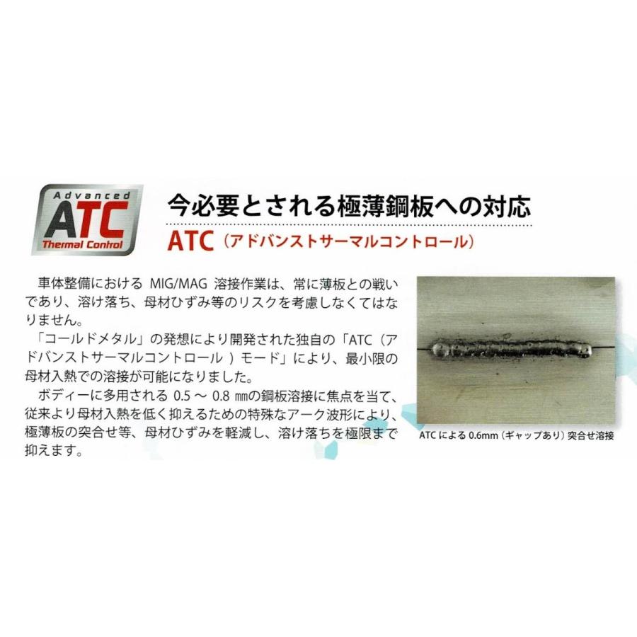 ヤシマインバーターパルスミグ溶接機YMI-222W 適格請求書発行事業者