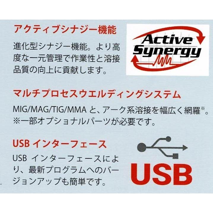 ヤシマインバーターパルスミグ溶接機YMI-222W 適格請求書発行事業者