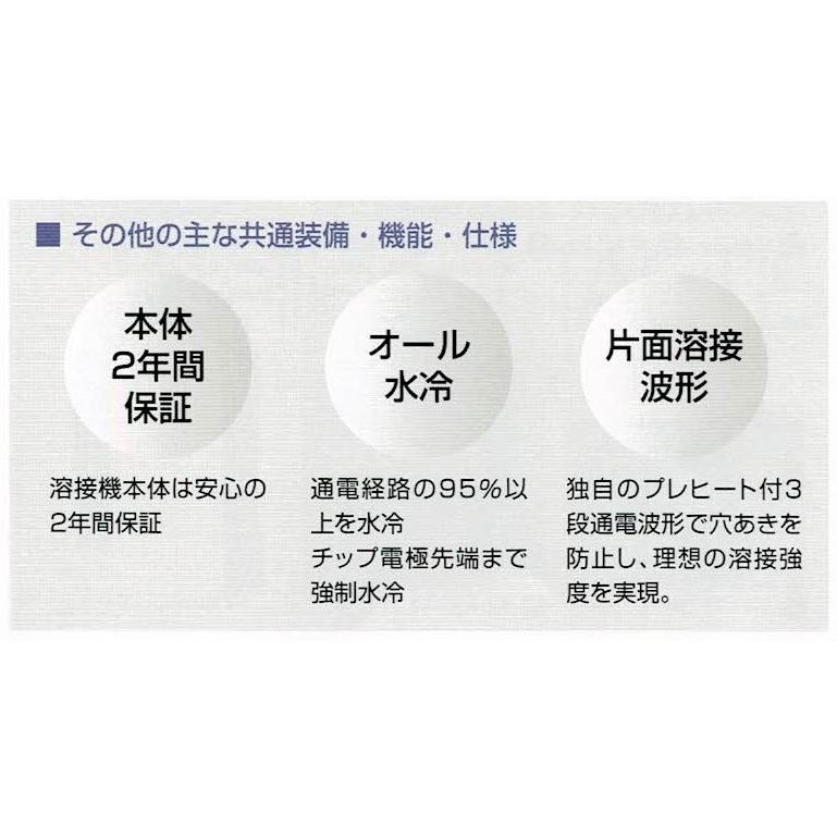 ヤシマEZ2-25X インテリジェントタクティスイージースポット溶接 ヤシマEZ2-25X インテリジェントタクティスイージースポット溶接