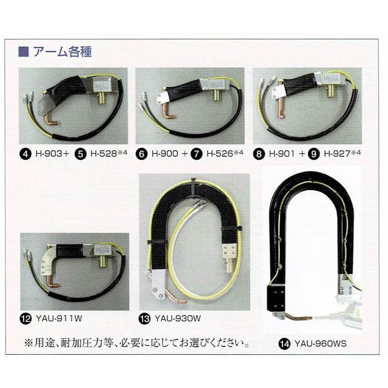 ヤシマEZ2-25X インテリジェントタクティスイージースポット溶接 ヤシマEZ2-25X インテリジェントタクティスイージースポット溶接