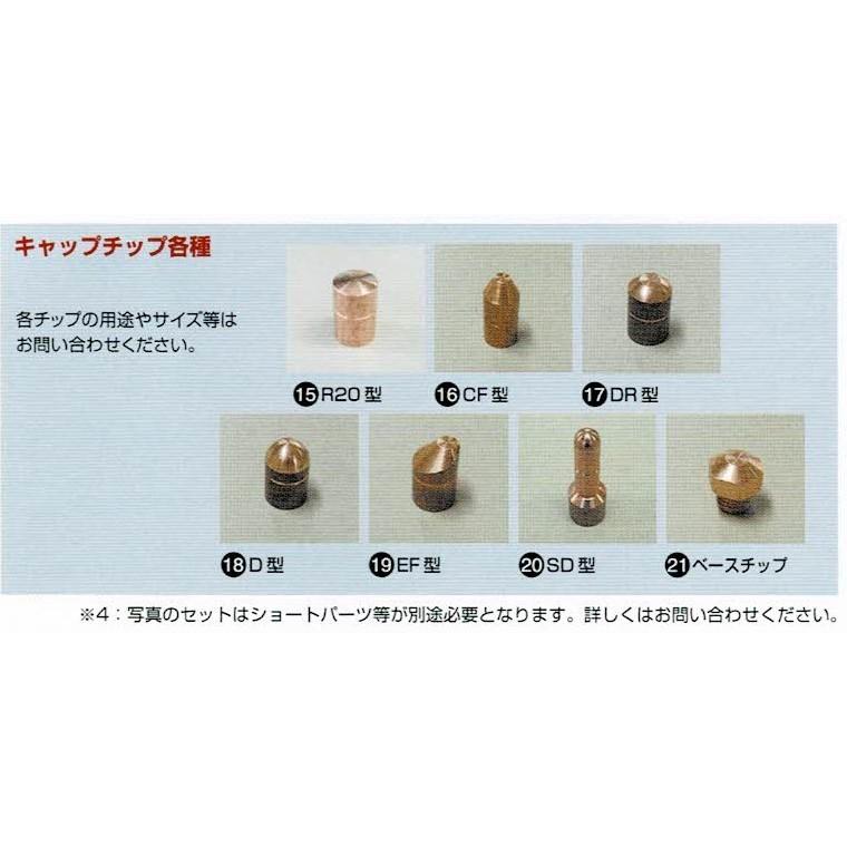 ヤシマEZ2-25X インテリジェントタクティスイージースポット溶接 ヤシマEZ2-25X インテリジェントタクティスイージースポット溶接