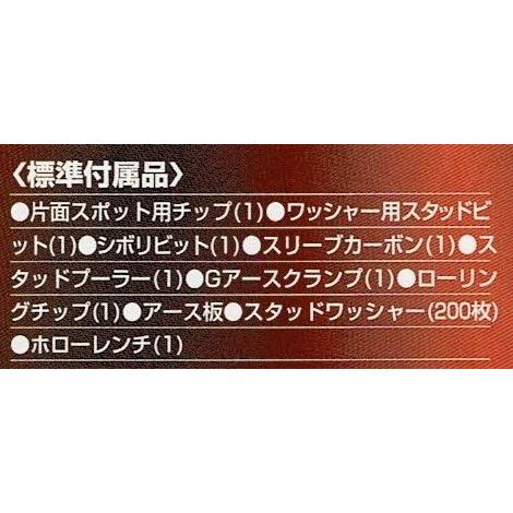 ヤシマワンダーウェルダースタッド溶接機 YS-50+マグネット式 ヤシマワンダーウェルダースタッド溶接機 YS-50+マグネット式
