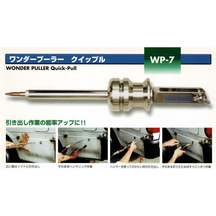ヤシマyashimaワンダーウェルダスタッド溶接機 YS-50Q ワンダー ヤシマyashimaワンダーウェルダスタッド溶接機 YS-50Q ワンダー