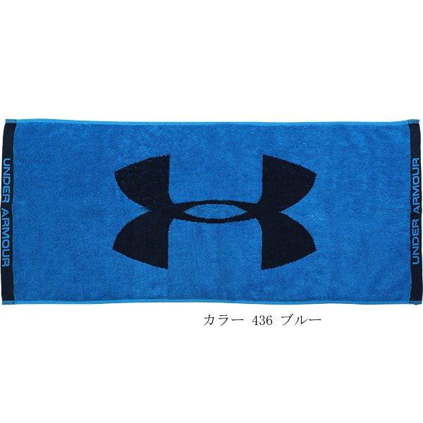 UNDER ARMOUR スポーツタオル アンダーアーマー フェイスタオル