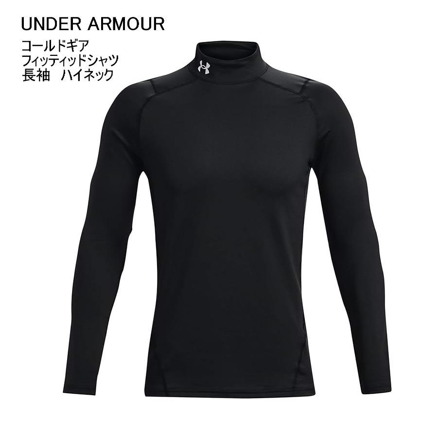 15アンダーアーマー◆1280945 XL黒コールドギアフィッティドパンツタイツ UNDER ARMOUR（アンダーアーマー） UAフィッティッド ロングスリーブ