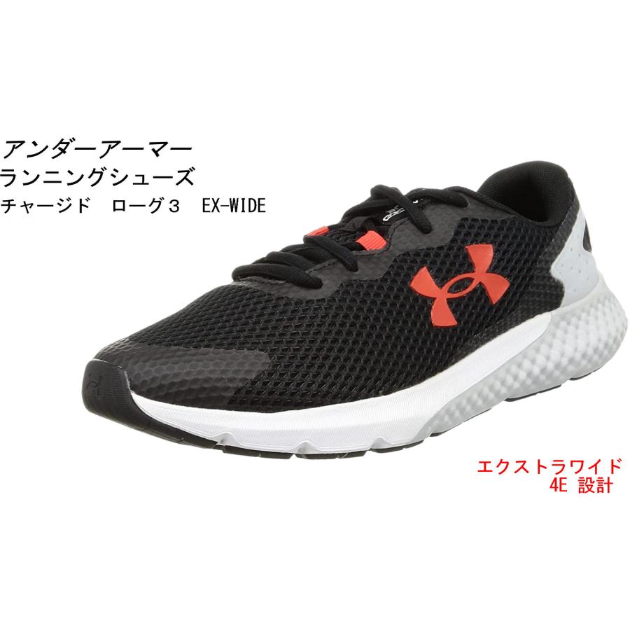 UNDER ARMOUR（アンダーアーマー） UAチャージド ローグ3 ランニング 