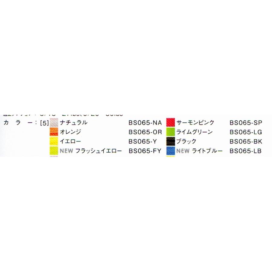 GOSEN（ゴーセン） バドミントンガット Gトーン G-TONE5 細ゲージ