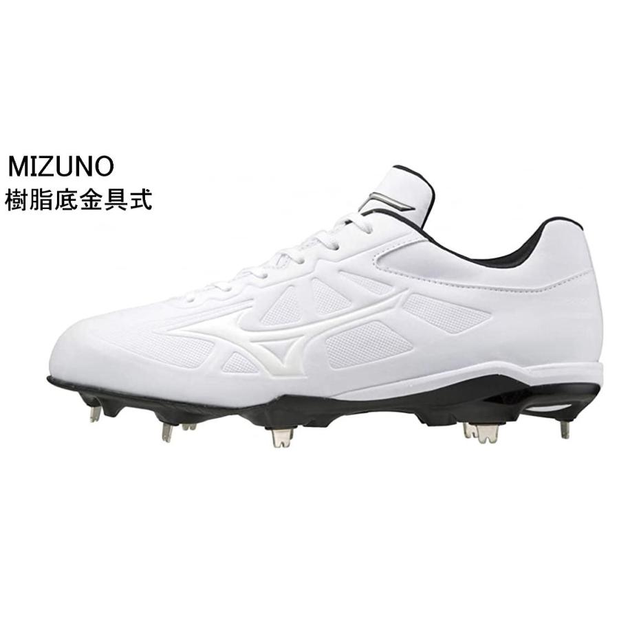 MIZUNO（ミズノ） 野球スパイク 金具埋め込み式 樹脂底 ホワイト