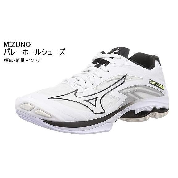 MIZUNO ミズノ バレーボールシューズ ウエーブライトニング Z7 MIZUNO ミズノ バレーボールシューズ ウエーブライトニング Z7