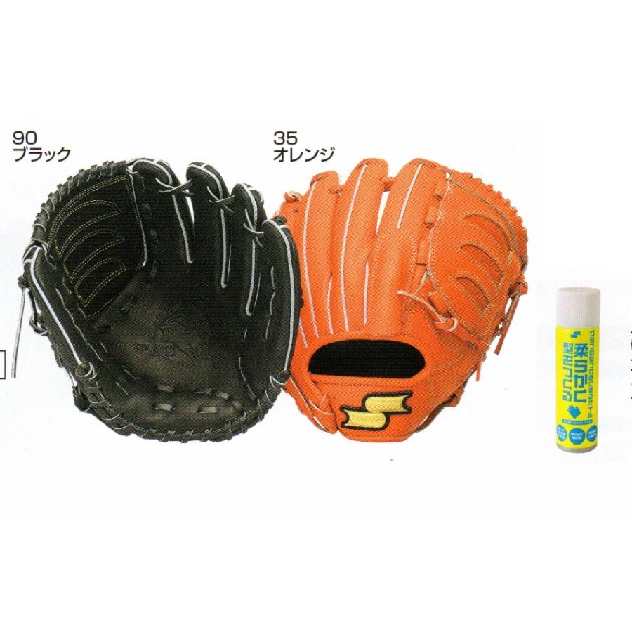 Ssk エスエスケイ 硬式野球 グローブ投手 内野手用 一般 野球 Smg311 柔らかくするスプレーオイル付 Ssk Smg311 くろいわスポーツヤフー店 通販 Yahoo ショッピング