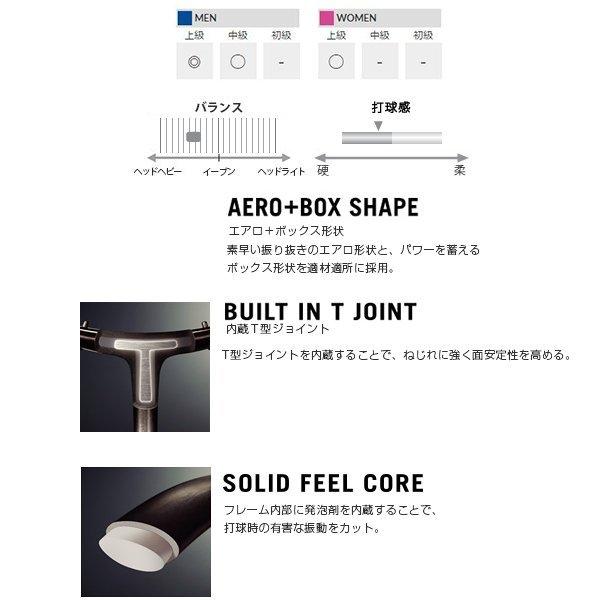 YONEX（ヨネックス） バドミントン ラケット アストロクス88S プロ