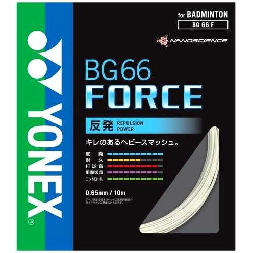 YONEX BG65バドミントンガット エクスボルト65. BGXB65|BGXB65】ヨネックス【公式】オンライン