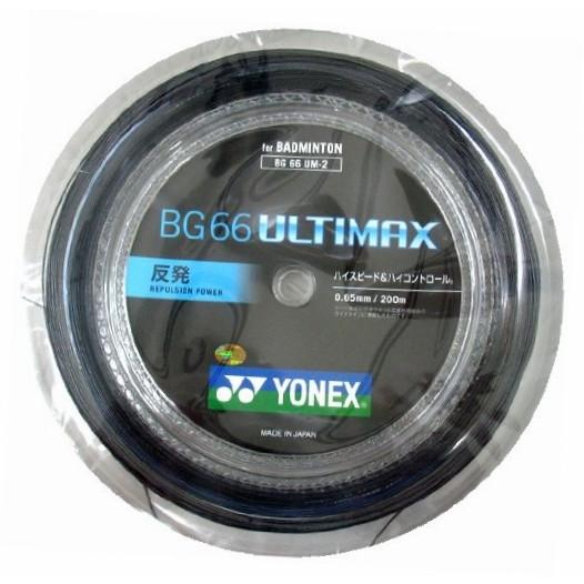 バドミントンガット ヨネックス BG66UM アルティマックス ブラック 