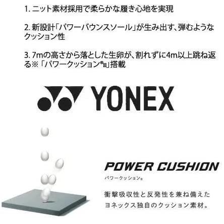 ウォーキング パワークッションM01Y ヨネックス YONEXメンズ 痛くない 歩きやすい 3.5Eワイド設計 紐靴 式ファスナー付き  ライトグレーの画像