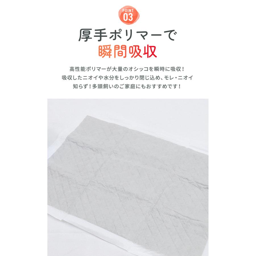ペットシーツ 厚型 炭入り消臭 レギュラー ワイド スーパーワイド 1ケース |  | 11