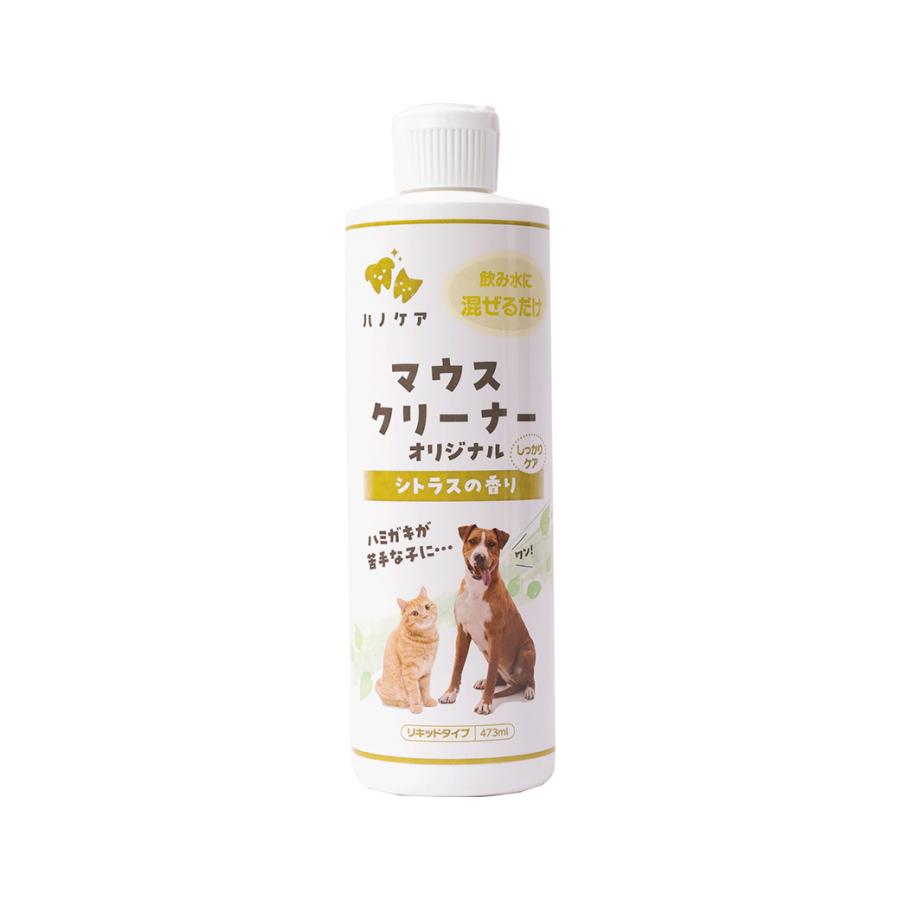 ケーピーエス KPS マウスクリーナー 473ml : ペッツビレッジクロス