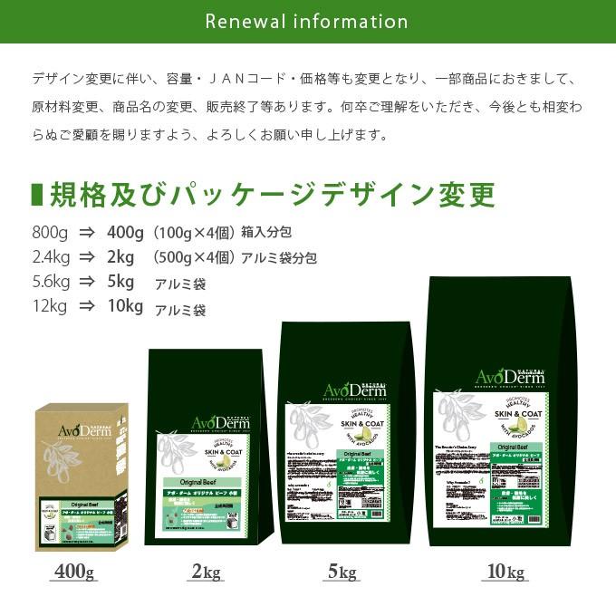 アボ ダーム アボダーム ライト 10kg ドッグフード ドライフード 老犬 肥満傾向の成犬用 Avo Derm あすつく対応 ペッツビレッジクロスpaypayモール 通販 Paypayモール