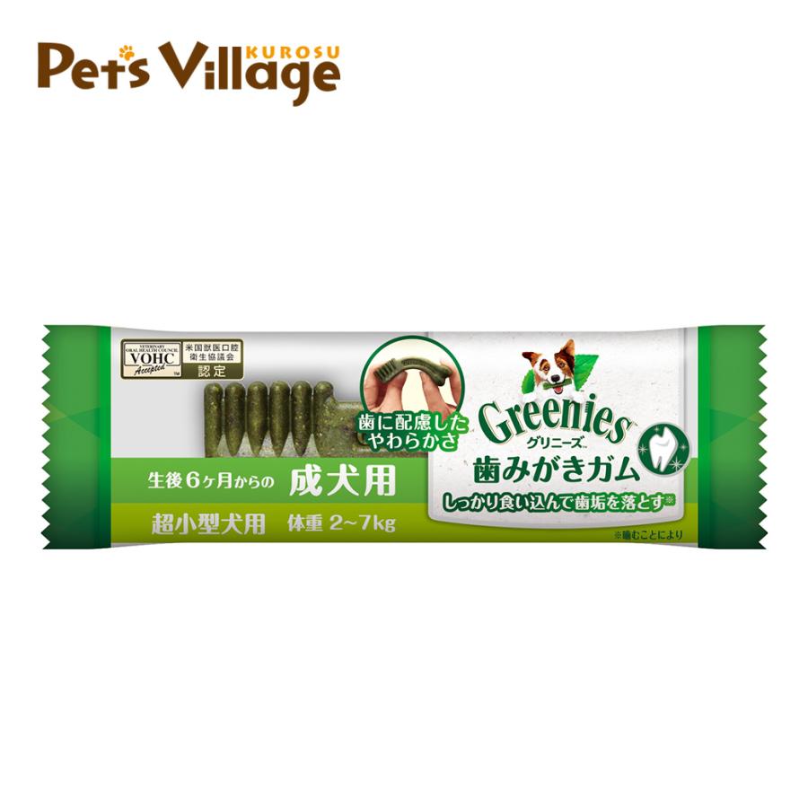 Greenies グリニーズ　歯みがきガム　成犬用 中型犬用　8袋セット Amazon | グリニーズ プラス 成犬用 中型犬用 11-22kg 1P 犬用