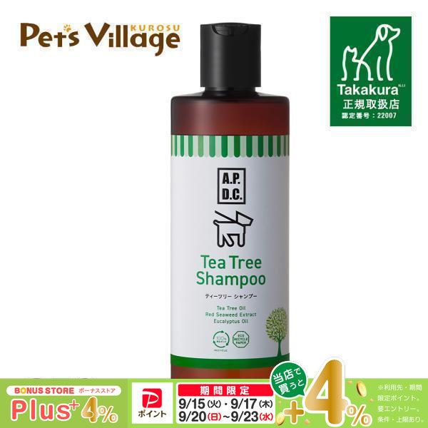 APDC ティーツリーシャンプー 犬用 250ml | A.P.D.C.