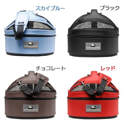 sleepypod スリーピーポッド ミニ ブラック □ キャリーバッグ