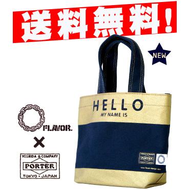 Flavor Porter フレーバー ポーター 吉田かばん ハロートートバッグ ミニ ゴールド ネイビー お散歩バッグ エコバッグ 同梱不可 Cc Sgh ペッツビレッジクロスpaypayモール 通販 Paypayモール