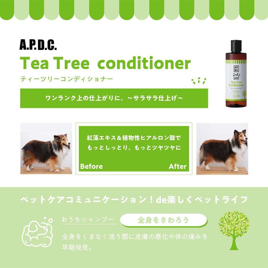 A.P.D.C. ティーツリーコンディショナー 業務用 犬用 5Lの画像