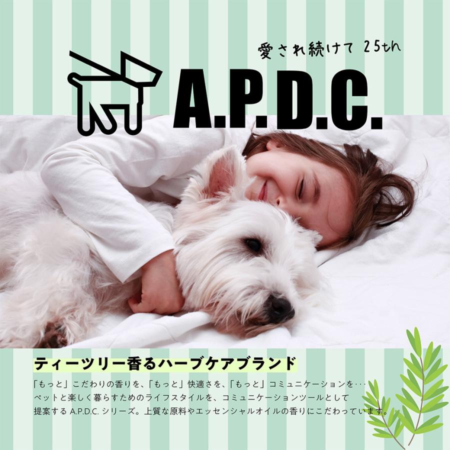 A.P.D.C. ティーツリーコンディショナー 業務用 犬用 5Lの画像