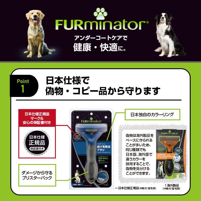 正規品 Furminator ファーミネーター L 大型犬 長毛種用 お手入れ 抜け毛除去 ブラシ ライトハウス 犬用品 ペット グッズ 用品 ペッツビレッジクロスpaypayモール 通販 Paypayモール