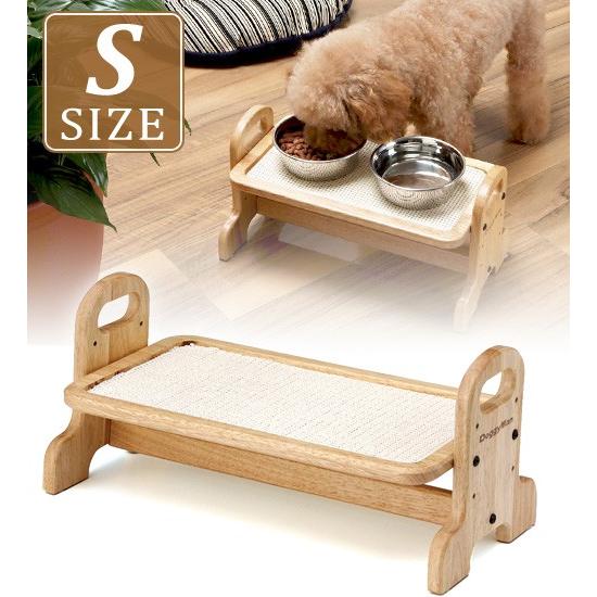 ドギーマンハヤシ ウッディーダイニング S ■ 犬用 猫用 食器台 テーブル Woody-style