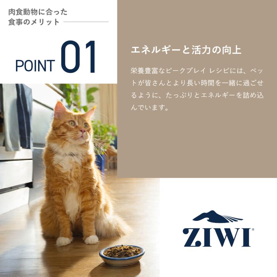 ZIWI（ジウィ） Ziwi Peak ジウィピーク エアドライ・ドッグフード