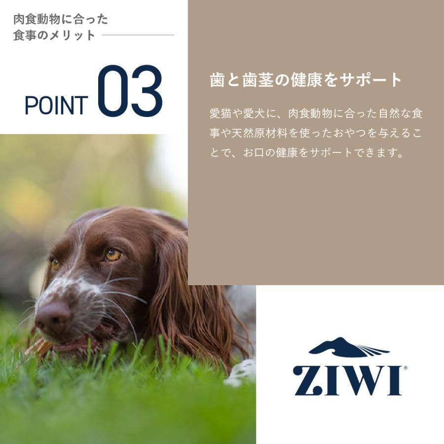 ZIWI（ジウィ） Ziwi Peak ジウィピーク エアドライ・ドッグフード