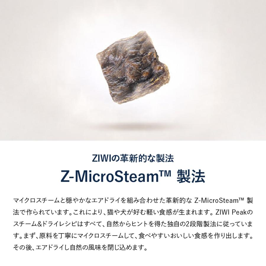 ZIWI（ジウィ） Ziwi Peak ジウィピーク エアドライ・ドッグフード