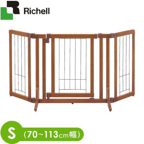 リッチェル Richell ペット用 木製おくだけドア付ゲート S 70〜113cm幅 ゲート（小型犬用） 柵 フェンス 同梱不可