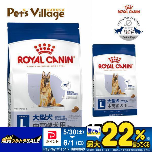  CANIN 大型犬 高齢犬用 ドライフード 15kg（正規品） Eukanuba チキン 大型成犬用 ドライフード 15kg Eukanuba 子犬用 大型