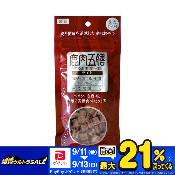 オリエント商会 鹿肉五膳 ライト 50g | ORIENT