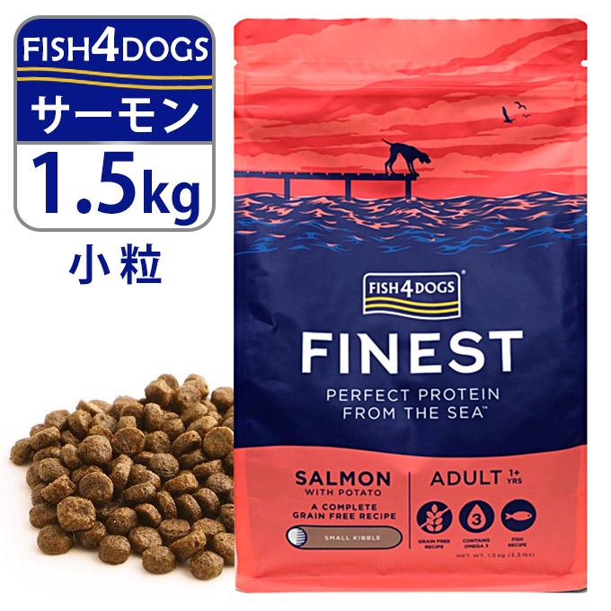 フィッシュ4 フィッシュ4ドッグ FISH4DOGS ドッグフード コンプリート 
