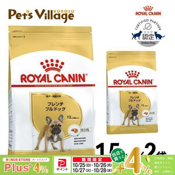 ロイヤルカナン（ROYAL CANIN） まとめ買いでお得！ロイヤルカナン BHN 