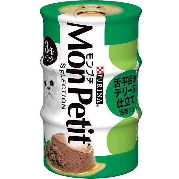 モンプチセレクション 3P 舌平目のテリーヌ仕立て海老入り 85g×3 (モンプチ・セレクション/ウェットフード・猫缶/成猫用(アダルト)/ キャットフード/ネスレ) :33100080ku:ペッツビレッジクロスヤフー店 - 通販 - Yahoo!ショッピング モンプチセレクション 3P 舌平目のテリーヌ仕立て海老入り 85g×3 (モンプチ・セレクション/ウェットフード・猫缶/成猫用(アダルト)/ キャットフード/ネスレ) :33100080ku:ペッツビレッジクロスヤフー店 - 通販 - Yahoo!ショッピング