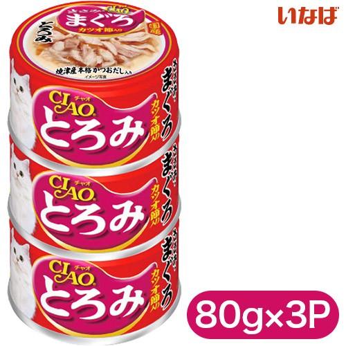 いなば チャオ とろみ ささみ まぐろ かつお節入り 80g 3 キャットフード ウェットフード 猫缶 猫用 ペットフード いなば チャオ Ciao ペッツビレッジクロスpaypayモール 通販 Paypayモール