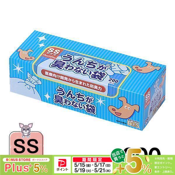 うんちが臭わない袋 Bos ペット用 Ss 0枚入 犬 ウンチ 袋 お散歩グッズ フンキャッチャー 犬用品 携帯用ウンチ袋 70 Off お出かけグッズ ウンチ処理袋
