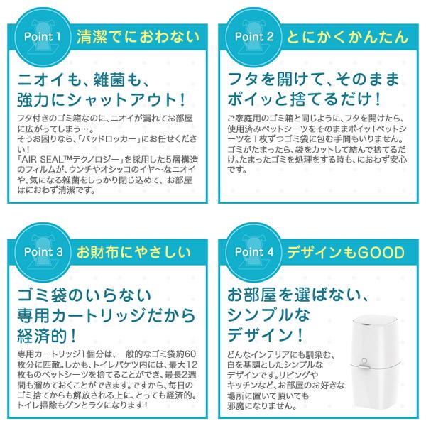 パッドロッカー PadLocker ポット本体 |  | 01