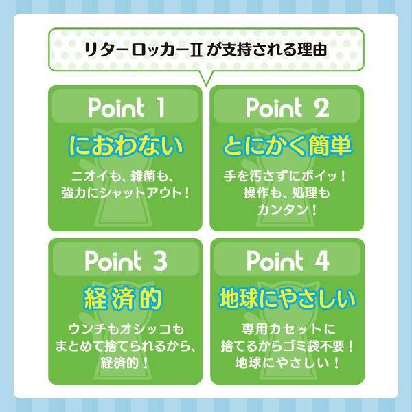 リターロッカーII LitterLocker II ポット本体 （ゴミ箱・ごみ箱・ダストボックス・消臭/ねこ砂・ネコ砂・猫砂/猫用品/ペット用品）｜kurosu｜02