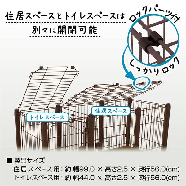 ペティオ トイレのしつけができる 木製ドッグルームサークル 2way 専用屋根面 小型犬用 中型犬用 サークル ケージ ゲージ 犬用品 同梱不可 ペッツビレッジクロスpaypayモール 通販 Paypayモール