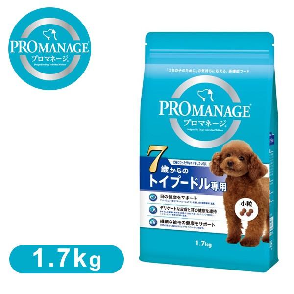 マースジャパン プロマネージ 7歳 トイプードル用 1 7kg プロマネージ Promanage ドライフード 高齢犬用 シニア 旧パーフェクトフィット ペットフード ku ペッツビレッジクロスヤフー店 通販 Yahoo ショッピング
