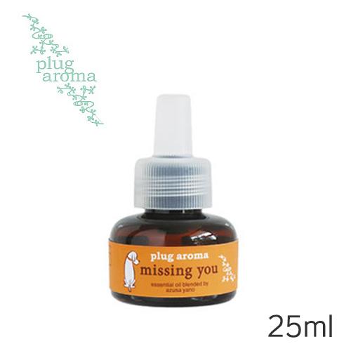 タカクラ プラグアロマ ミッシングユー 交換用 25ml ドッグアロマ アロマスプレー アロマセラピー 犬用品 ペット用品 ペッツビレッジクロスpaypayモール 通販 Paypayモール