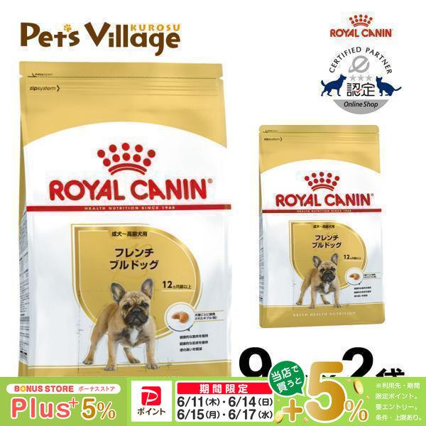 ロイヤルカナン（ROYAL CANIN） まとめ買いでお得！ロイヤル