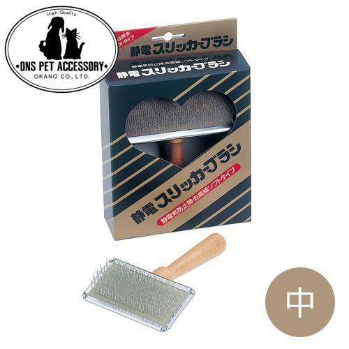 岡野 静電スリッカーブラシ 中 犬用 猫用 コーム 櫛 くし ブラッシング Bulk ネコ 犬用品 ペット用品 ねこ 猫用品 人気のクリスマスアイテムがいっぱい