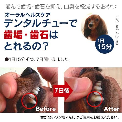Ziwipeak ジウィピーク オーラルヘルスケア デンタルチュー 3p ジーウィーピーク ジウィーピーク ドッグフード 犬 おやつ 犬 用おやつ 歯磨きガム ペッツビレッジクロスpaypayモール 通販 Paypayモール