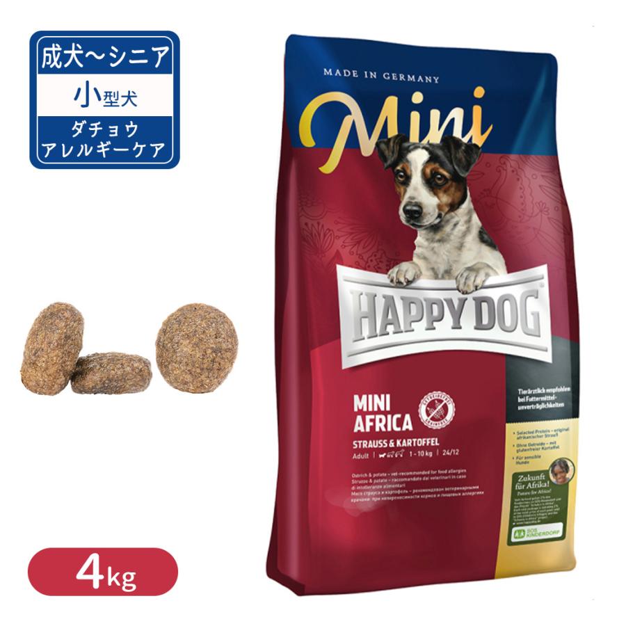 Happy Dog ミニ アフリカ ダチョウ アレルギーケア 4kg Happy Dog ドッグフード ドライフード プレミアムフード Dog Food ペットフード 犬用品 ペット用品 ペッツビレッジクロスpaypayモール 通販 Paypayモール