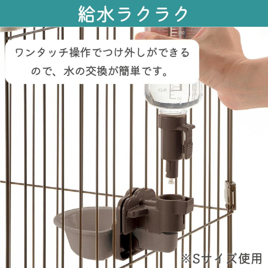 リッチェル（Richell） ドッグウォーターディッシュ ボトル付 S ダーク